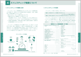 seminar_booklet02